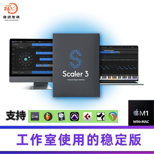 和弦自动生成软件 Scaler 3 编曲辅助工具 win/mac