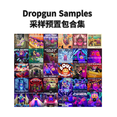 DropgunSamples采样预置合集包
