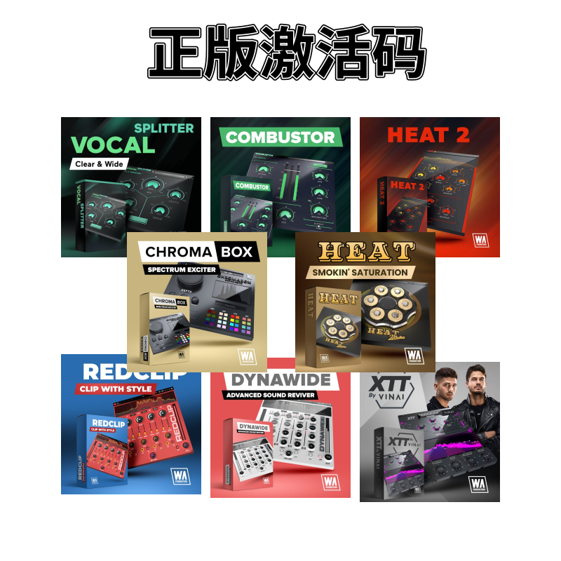 正版WA Production插件ChromaBox RedClip DynaWide XTT Heat