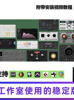 2025新Baby Audio效果器套装创意延迟 失真饱和 平行压缩13件套