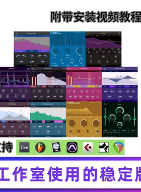 2025新denise audio磁带噪声合成饱和混响压缩 11件套 win/mac