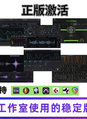 Cableguys正版Shaperbox3、FilterShaper XL、HalfTime、Snapback