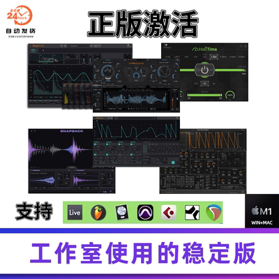 正版Shaperbox3Snapback效果器