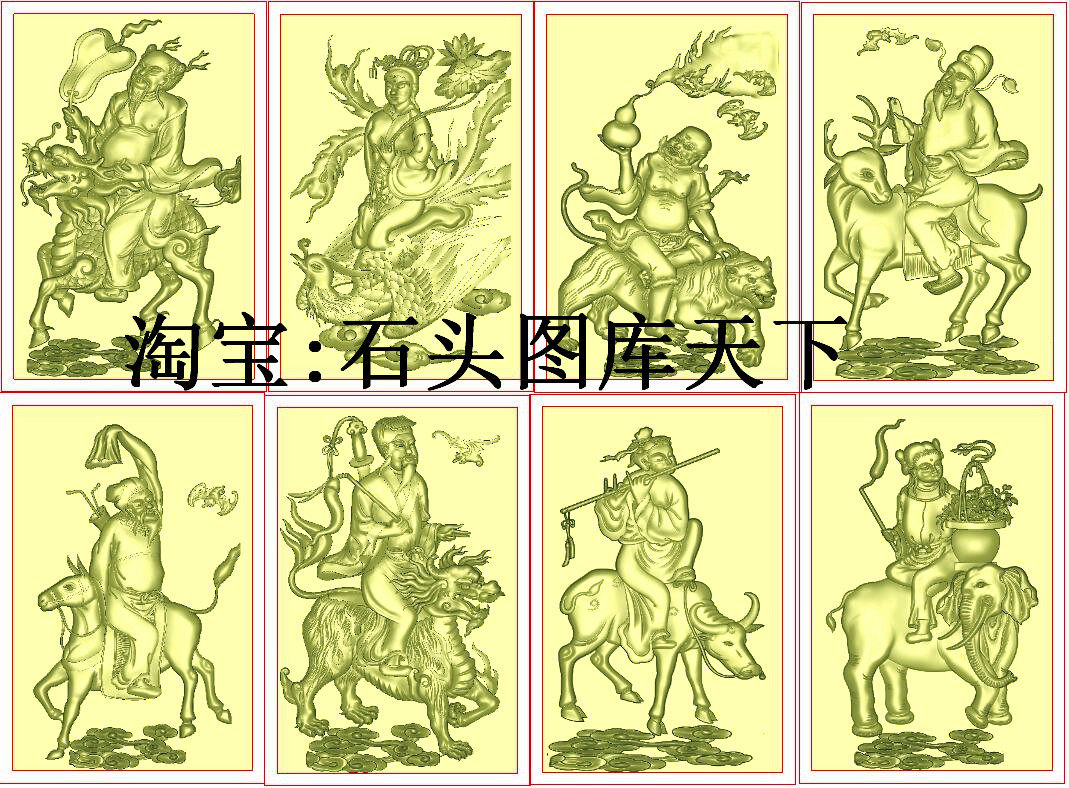 单个八仙人物石雕背板墓碑花板坐骑八仙精雕图灰度图数控雕刻浮雕
