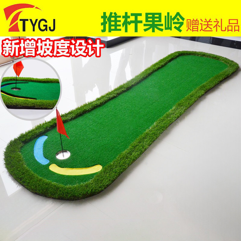 TTYGJ新款 室内高尔夫 迷你练习毯套装 果岭推杆练习器 Golf球道