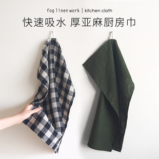 Fog work亚麻格子布艺餐巾布高级厨房巾餐布餐巾加厚吸水 linen