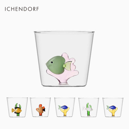 意大利Ichendorf海底乐园可爱水杯玻璃杯 创意小鱼果汁杯子家用
