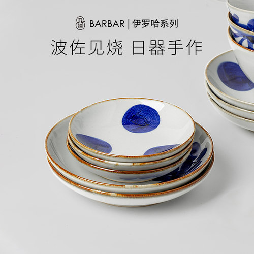 日本barbar陶瓷菜盘5寸圆盘复古