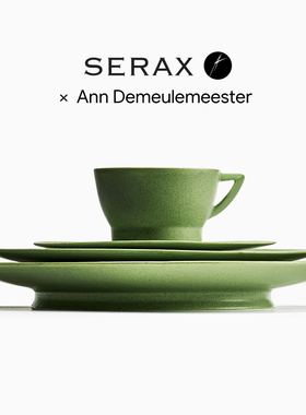 比利时Serax Ann Demeulemeester抹茶绿黑白陶瓷咖啡杯碟西餐盘