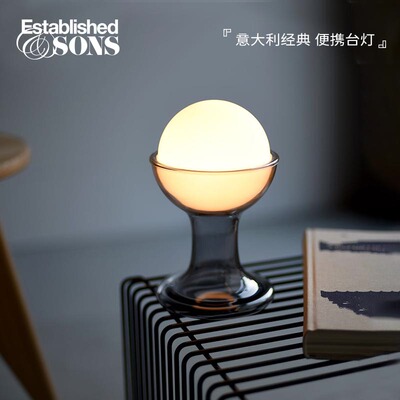 英国Established Sons Gelato冰激凌台灯卧室小桌灯氛围灯床头灯