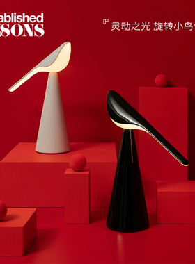 英国Established SonsTiki可旋转小鸟台灯装饰桌面床头阅读氛围灯