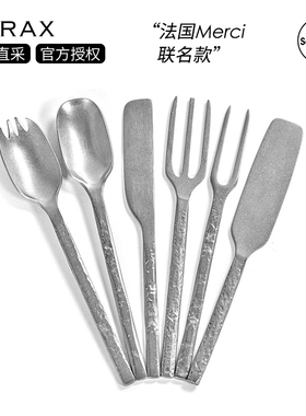 比利时Serax Merci复古锤纹不锈钢刀叉西餐餐具 水果叉家用食物夹