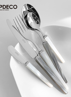 法国Capdeco不锈钢西餐餐具套装牛排刀西餐勺甜品叉黄油刀咖啡勺