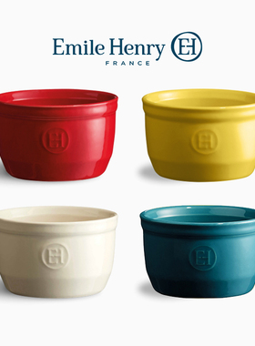 法国Emile Henry陶瓷小烤碗烤箱用 空气炸锅烤碗舒芙蕾焦糖布丁碗