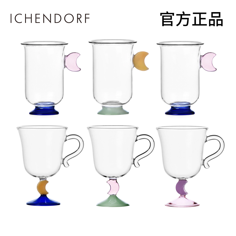 意大利Ichendorf无铅高硼硅玻璃茶壶冷水壶马克杯水杯创意礼物