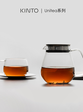 日本Kinto Unitea极简玻璃泡茶壶带过滤网 花茶茶杯日式家用水具