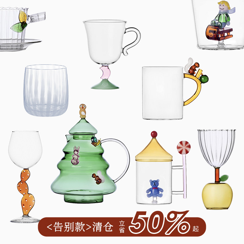 清仓日本意大利进口酒杯水壶玻璃杯马克杯杯碟套装浪漫果汁杯