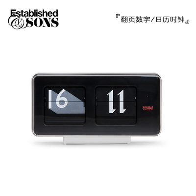 英国数字台钟创意卧室客厅座钟