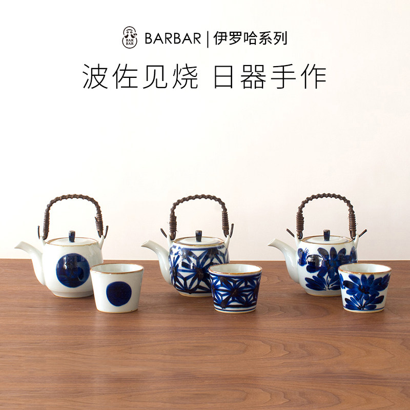 日本BARBAR复古陶瓷泡茶壶图片