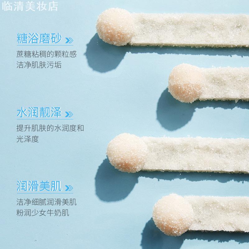 形象美牛奶糖果身体磨砂膏提靓肌肤深层清洁污垢去角质拉丝磨砂膏