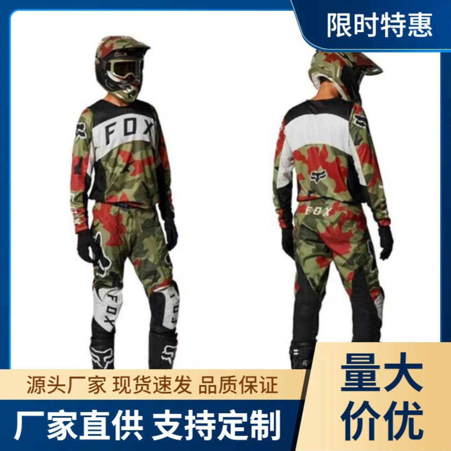 跨境热销新款FOX狐狸头越野