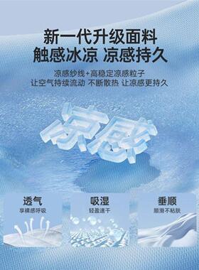 防晒手套女夏季防紫外线UPF50+冰丝透气开车防滑手腕加长薄款骑行