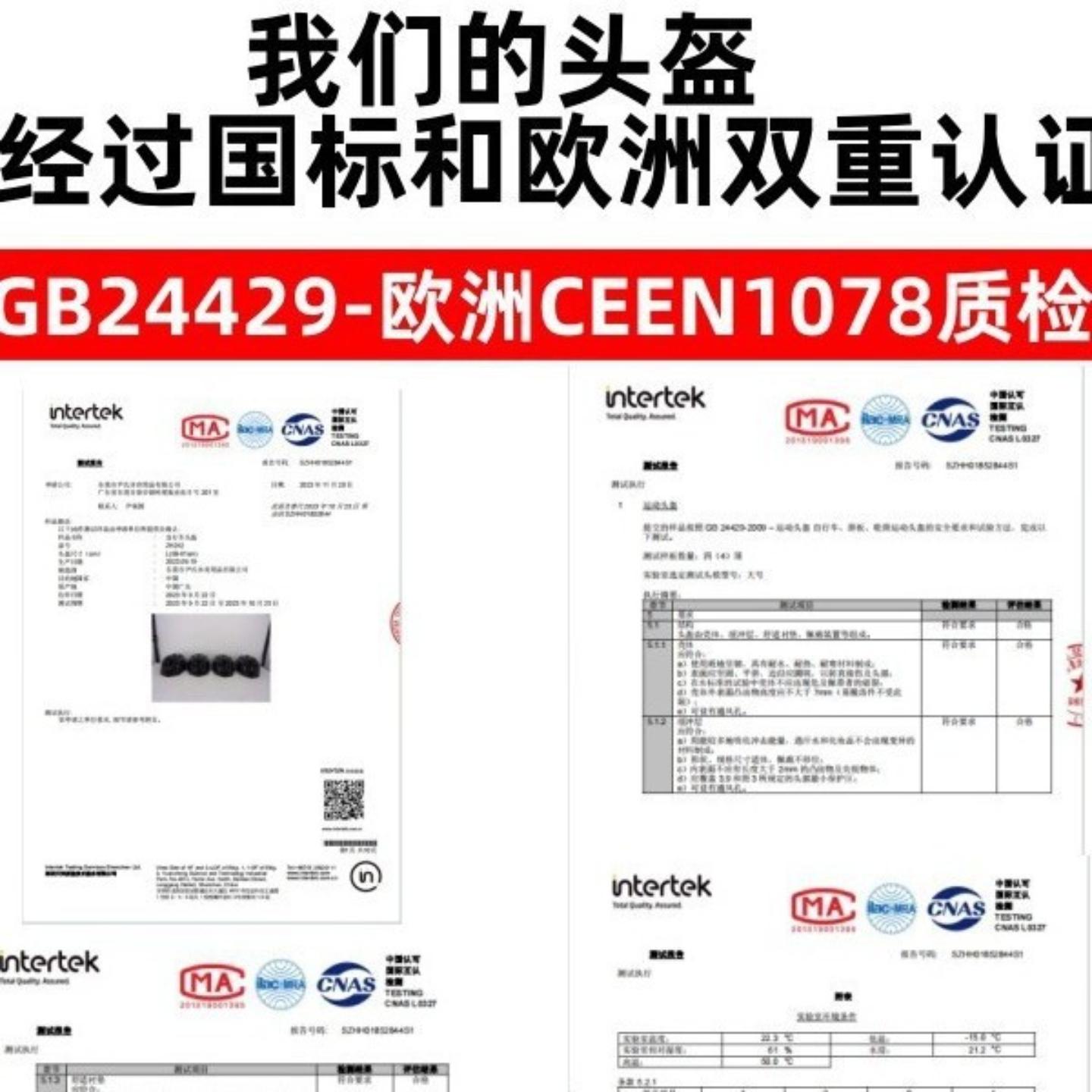 山地公路自行车头盔折叠代驾车