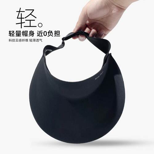 空顶防晒帽无痕一体防紫外线夏季