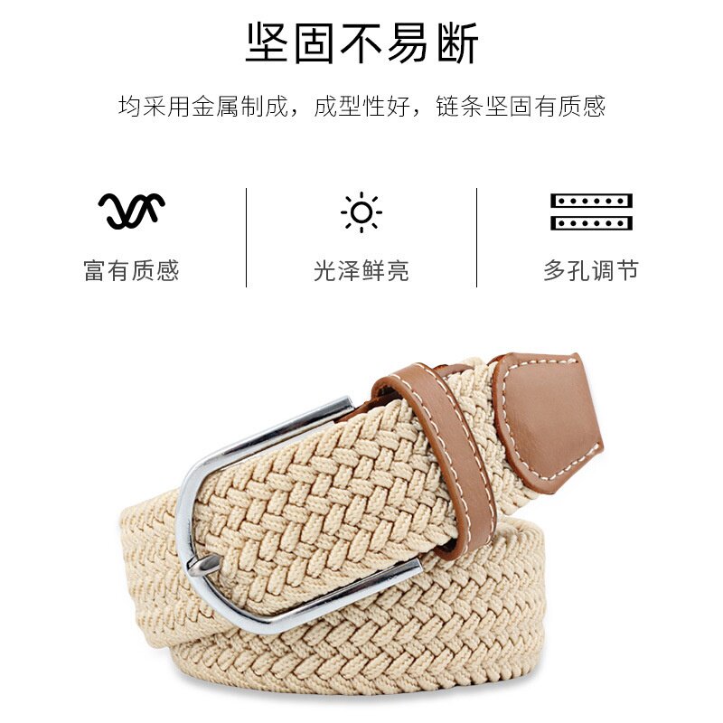 帆布编织弹力可调腰带