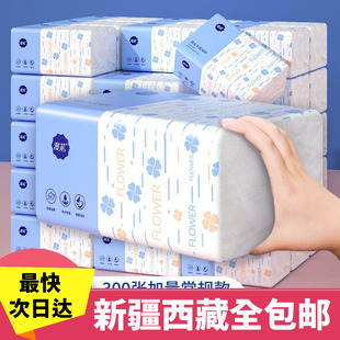 新疆西藏包邮漫花抽纸大包餐巾纸300张整箱家用实惠装卫生面巾纸