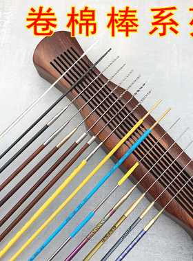 贰哥专业采耳卷棉棒清洁工具棉花卷棉签卷棉棒掏耳朵洗耳棉签棒