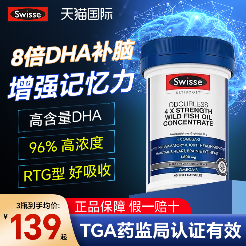 swisse콢dhaѧͳdhaͯƷ99Ԫ