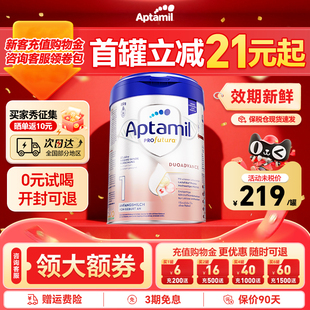 德版爱他美德国白金版1段一段0段新生德爱新生婴儿婴幼儿奶粉2段