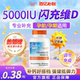 多特倍斯金达威维生素d3软胶囊成人活性k2美国进口vd备孕5000iu