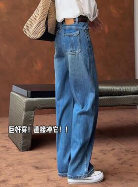 MONLOUVE时尚牛仔直筒裤女2025秋季新款气质高腰显瘦百搭宽松窄版