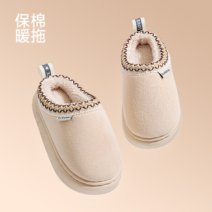 猪爸爸童年儿童棉拖鞋女童秋冬季女孩家居室内中大童毛毛拖鞋男童