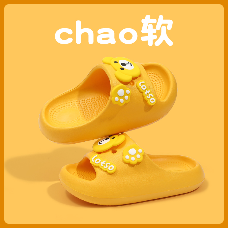 小熊儿童夏季防滑拖鞋