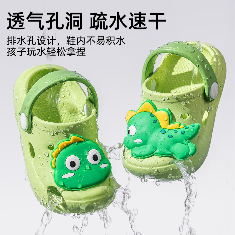 可爱卡通防滑家居洞洞鞋