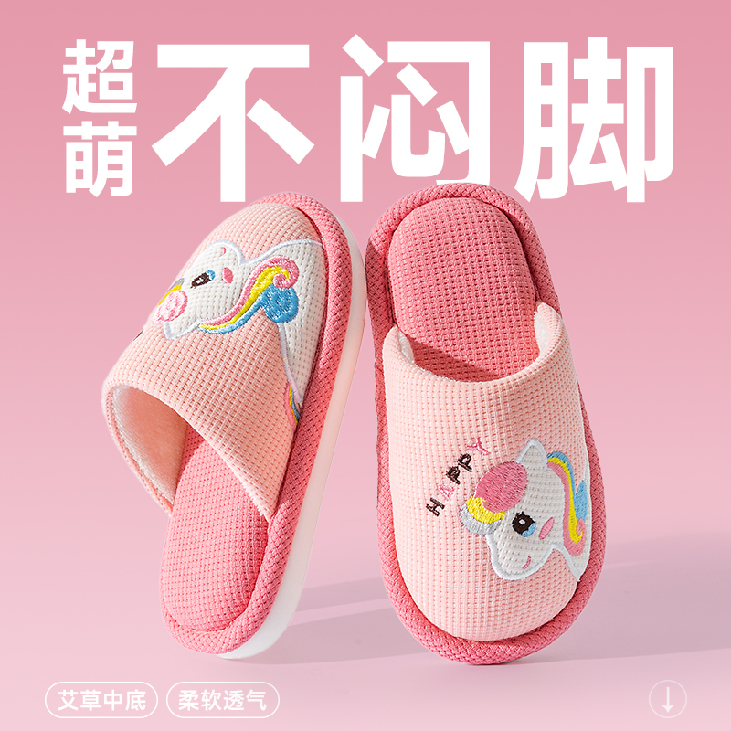 猪爸爸童年儿童拖鞋秋冬2025新款