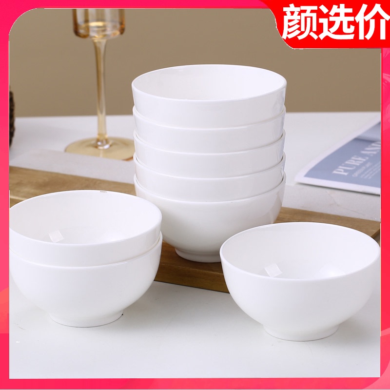陶瓷小碗蘸料小碗10个装家用迷你小号4英寸怀旧老式骨瓷碗饭碗