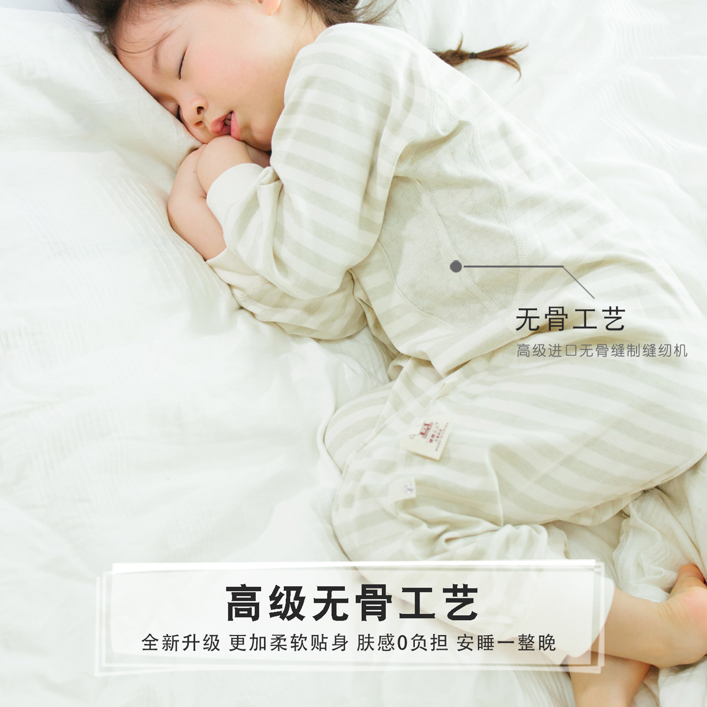 无骨缝制 A类100%棉 有机棉儿童睡袋防踢被宝宝家居服四季春秋