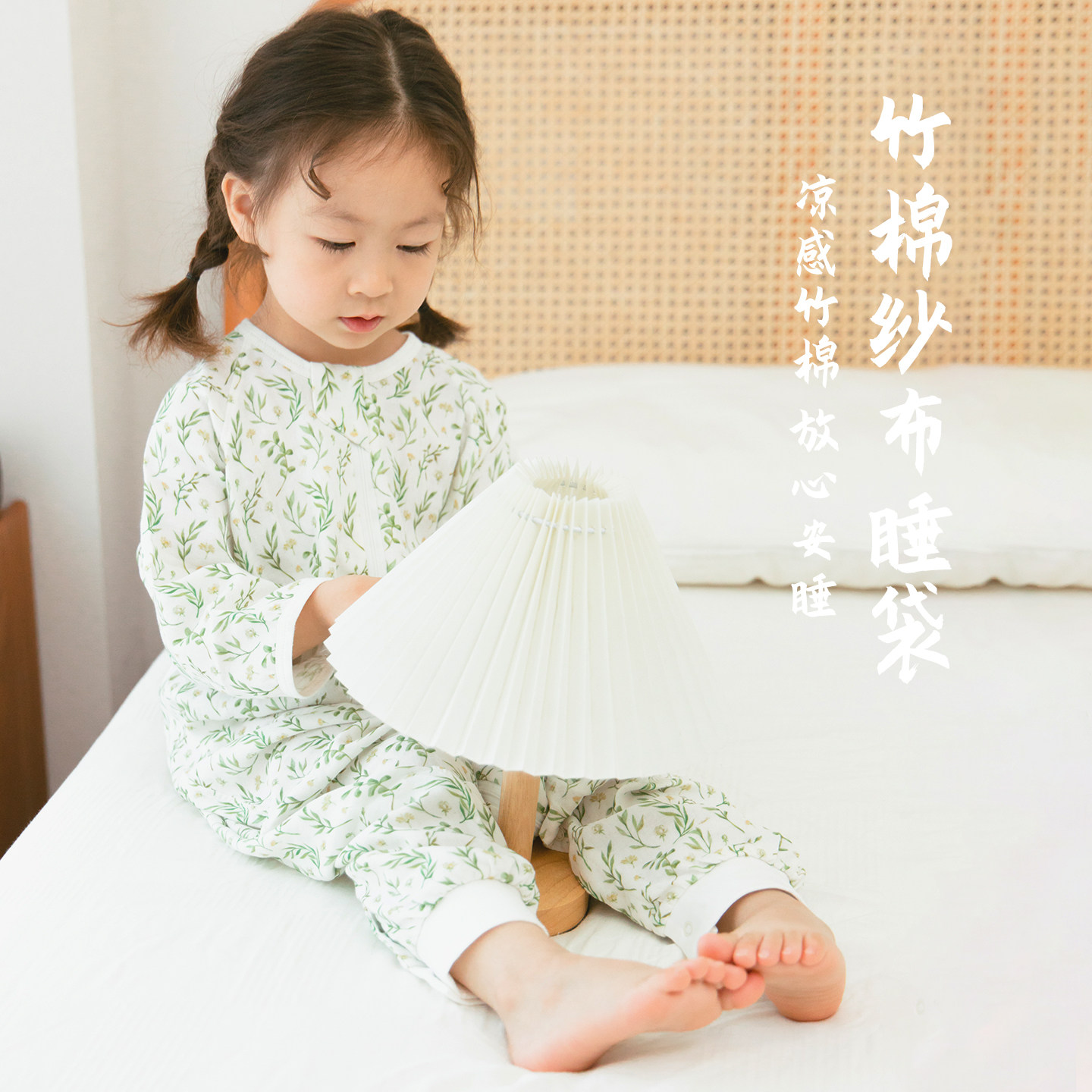 双层纱布竹棉睡袋九分袖薄款婴儿防踢被神器宝宝分腿睡袋夏季儿童