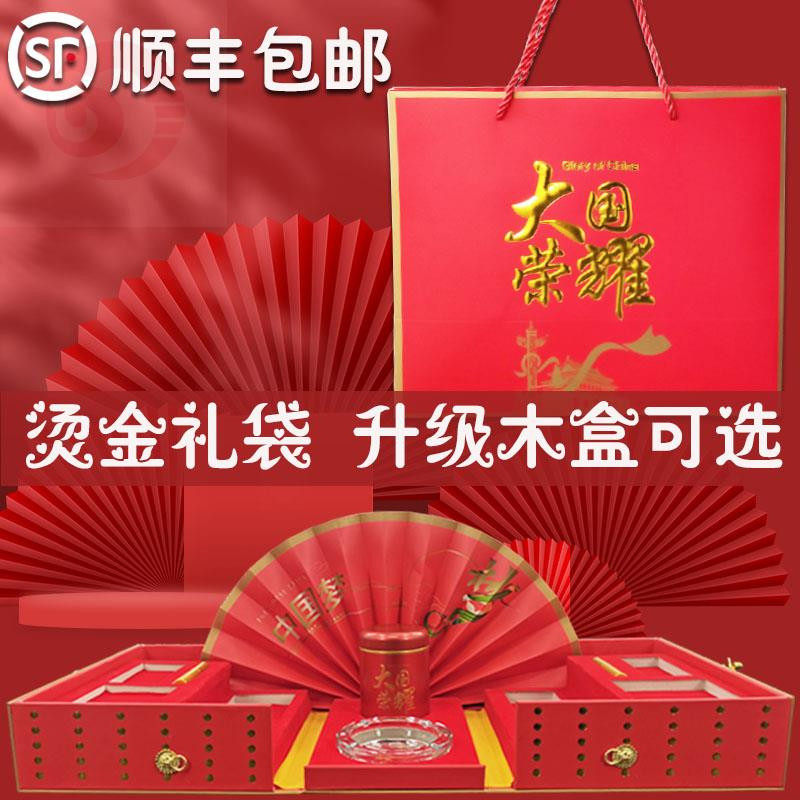 中华礼盒包装盒送男友香烟礼盒新礼品盒