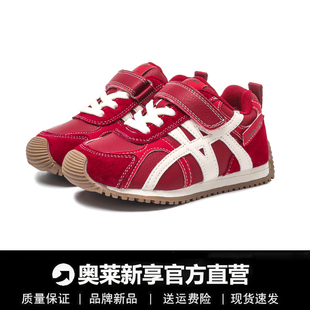 2026新款红色儿童德训鞋秋冬季女童板鞋男童运动鞋魔术贴潮童鞋子