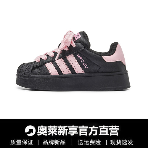 2026春季贝壳头儿童鞋子女童板鞋