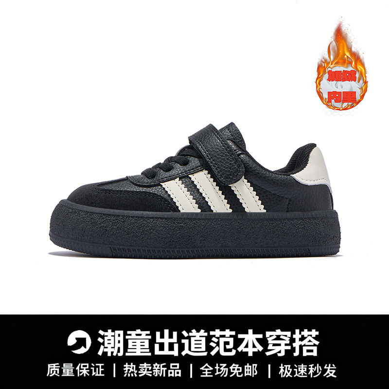 2025新款儿童德训鞋真皮男童板鞋