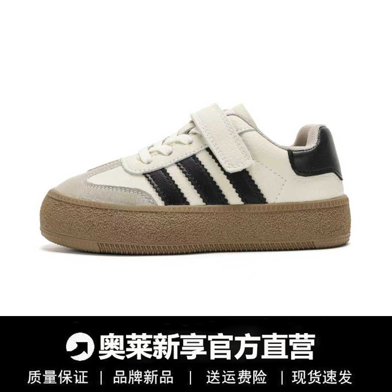 儿童德训鞋小白鞋2026新款加绒真皮轻便女童板鞋男童运动鞋休闲鞋,童鞋/婴儿鞋/亲子鞋,板鞋,淘宝优惠券,粉丝福利购,淘宝优惠卷
