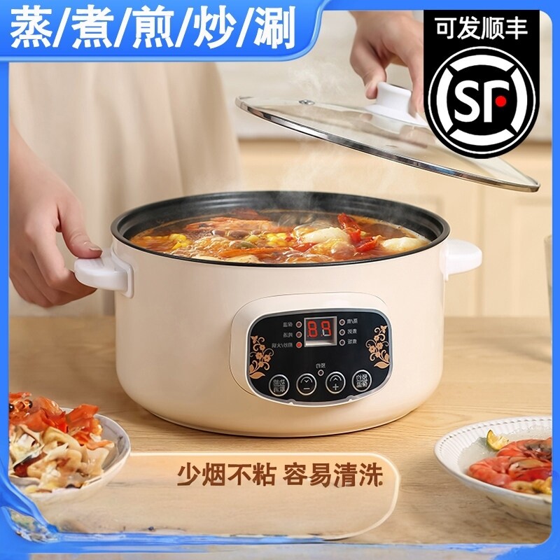 日本进口快煮锅多功能家用电火锅学生宿舍煮面小电锅蒸煮一体锅电