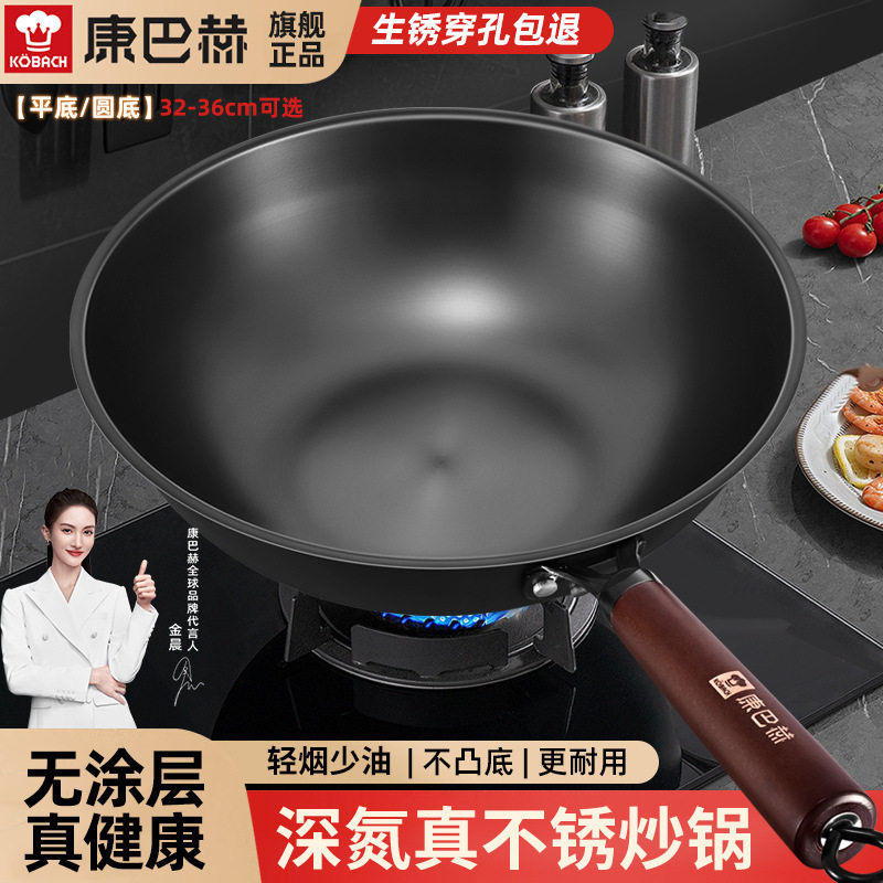 德国进口2026年铁锅家用无涂层不粘锅炒锅老式炒菜锅电磁炉燃气通