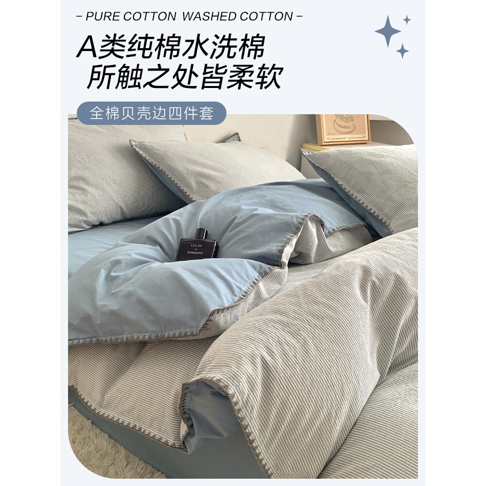 日本进口A类简约纯棉被套单件150x200x230被罩全棉学生宿舍床单人